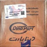 کاسه چرخ عقب قدیم پراید دیناپارت - Image 2